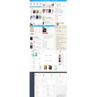 价值500元的狂雨小说二开版带数据打包/ThinkPHP内核小说网站源码