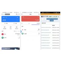 最新更新Imtoken TokenPocket钱包 小狐狸三端完整版盗u盗助记词源码