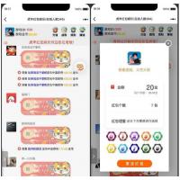 全新虎年UI红包 H5红包扫雷最新版虎年ui红包可发可抢可控+对接Z支付+视频教程