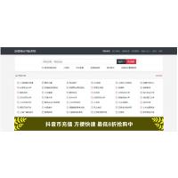 呆错网址导航系统源码分享/导航网站源码下载