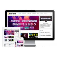 EyouCMS响应式抖音课程培训资讯网站模板/易优CMS教程资讯类网站模板