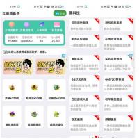 云画质助手iApp源码下载 可二次随便编译不加密版