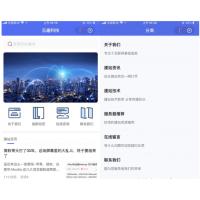 pbootcms百度智能小程序插件来了 自助搭建百度小程序