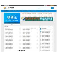 百度收录比较好极致CMS仿235资源网源码/可做垃圾站/支持火车头采集