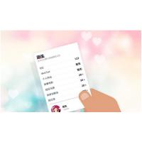 超好看个人主页HTML引导页源码