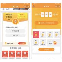 微信脑力比拼答题小程序/支持流量主带最新题库文件