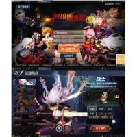 经典横版闯关手游【神话阿拉德】最新整理Linux手工服务端+余额充值后台+安卓苹果双端