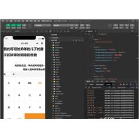 家庭亲戚关系计算器微信小程序源码