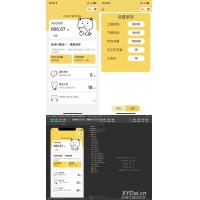 上班摸鱼打卡模拟器微信小程序源码