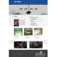 [其他模板] 响应式外国语学校网站源码 HTML5响应式大学学校院校类网站pbootcms模板