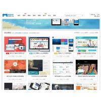 [Discuz模版] 【价值450元】discuzx3.2仿魔客吧源码 包含DIY文件