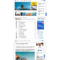 [wordpress模版] 最新Justnews主题源码6.0.1开心版+社交问答插件2.3.1+附教程