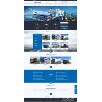 [其他模板] 快递货运物流类网站 物流运输类企业网站源码 易优CMS模板
