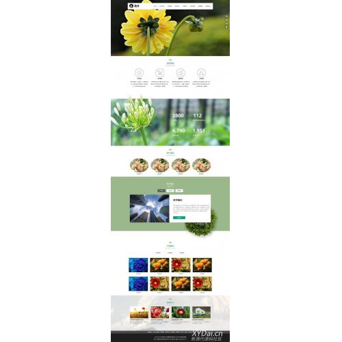 [其他模板] 响应式园林花卉种植类网站pbootcms模板 园林景观设计网站源码下载