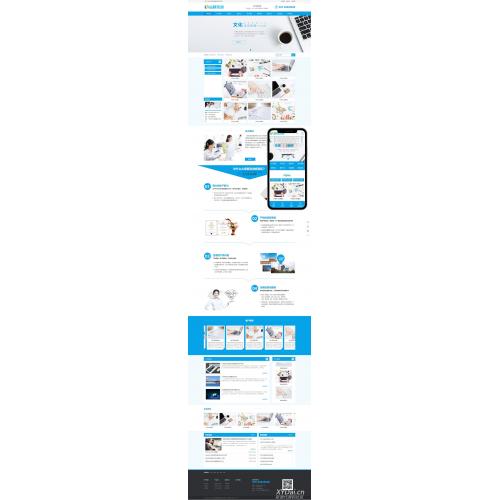 [其他模板] EyouCMS设计企业通用类网站模板/易优CMS品牌策划类企业网站模板