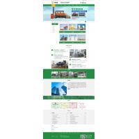 [其他模板] EyouCMS响应式废气处理环保设备网站模板/易优CMS环保类企业网站模板