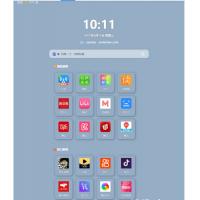 响应式精品资源导航源码html5/可做APP下载导航或发布页源码