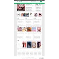 EyouCMSQQ个性空间日志新闻资讯网站模板+全部资源打包+采集发布