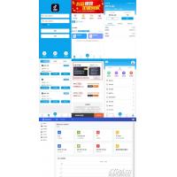 抖音客短视频推广任务系统完美运营级别[等级功能+信誉积分+保证金]