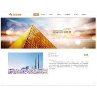 [其他模板] EyouCMS响应式金融证劵产品网站模板/易优CMS金融行业类企业网站模板