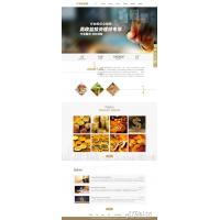 [其他模板] EyouCMS响应式金融理财服务管理网站模板/易优CMS金融行业类企业网站模板