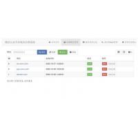【全网首发】基于ThinkPHP6.0框架的微信公众号多域名回调源码下载