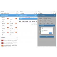 去授权开心易支付最新版本二开木呆（商业版）