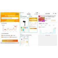 双十一淘宝查历史最低价流量主小程序源码