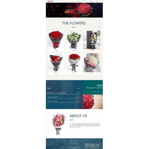 [其他模板] EyouCMS响应式精致花束鲜花礼品网站模板_易优CMS礼品鲜花类企业网站模板