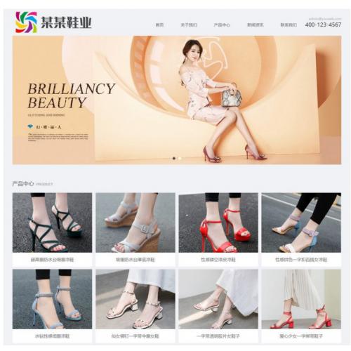 [其他模板] EyouCMS响应式品牌时尚女鞋网站模板_易优CMS礼品鲜花类企业网站模板
