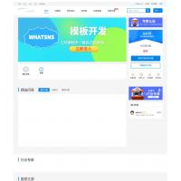 Whatsns内容付费seo优化带采集和熊掌号运营问答系统