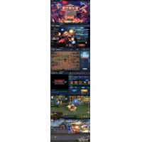 最新整理横版闯关手游【星空阿拉德龙环版】Linux手工服务端+运营后台+GM授权后台