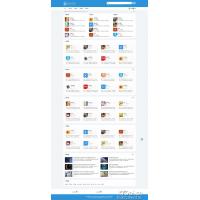 [其他模板] 响应式APP应用软件下载站pbootcms模板_HTML5响应式手机软件下载网站源码