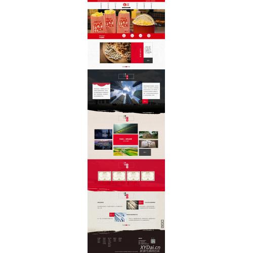 [其他模板] 响应式高端食品加工企业网站pbootcms模板_HTML5食品企业网站源码下载