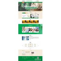 [其他模板] 阻燃板板材企业网站pbootcms模板_木材木业网站源码下载