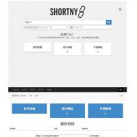 简洁PHP短网址生成PHP源码-支持自定义链接密码