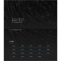 2022全新API接口管理系统PHP源码下载