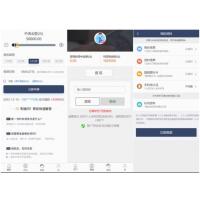 新版小额**贷款系统源码/新增推广APP下载页面