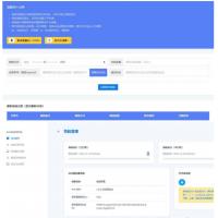 支持支付宝+微信+QQ钱包零钱互换系统源码