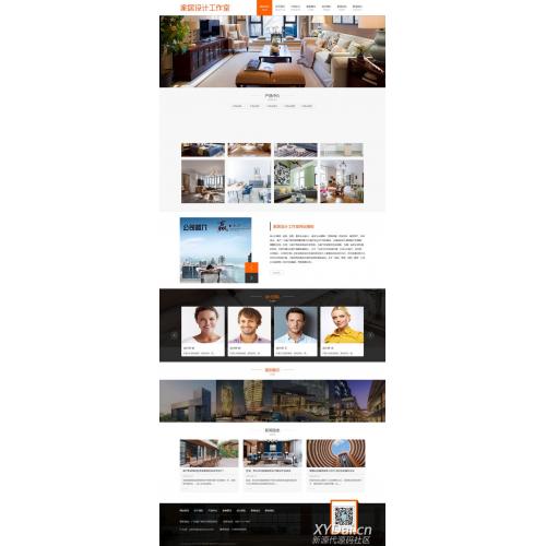 [其他模板] 易优CMS家居设计工作室网站模板_EyouCMS广告设计类企业网站模板