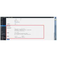 [wordpress插件] Erphp loggedin 异地IP登录自动禁封用户 WordPress插件