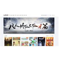 [其他模板] 2023苹果CMS v10魔加主题1.1.6破解版 支持苹果CMS全部版本