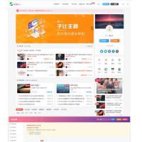 [wordpress模版] 亲测可用2023最新 子比主题V6.9.2 开心版源码下载