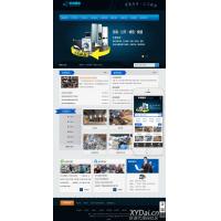 [其他模板] 易优CMS旧物回收类网站模板_EyouCMS原材料类企业网站模板