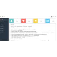 Bty分销系统v1.0开源版源码