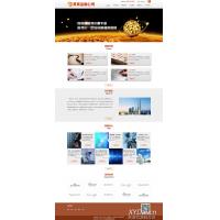 [其他模板] 易优CMS响应式金融产品展示公司网站模板_EyouCMS金融行业类企业网站模板