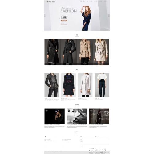 [其他模板] 易优CMS响应式时尚女装展示网站模板_EyouCMS服装服饰类企业网站模板