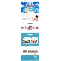 [其他模板] 易优CMS响应式母婴用品加盟网站模板_EyouCMS儿童玩具类企业网站模板