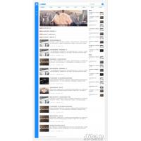 [其他模板] 响应式蓝色个人技术博客网站pbootcms模板_宽屏大气的新闻博客网站源码下载