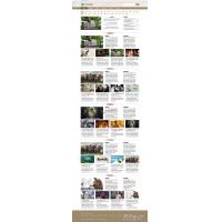 [其他模板] 历史古典古籍文章资讯类pbootcms模板 宽屏大气复古资讯网站源码下载